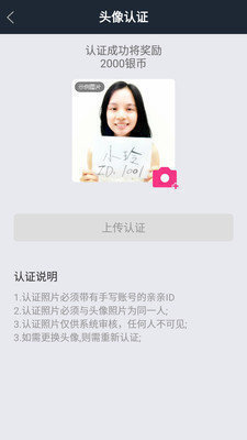 taolufun套路截图