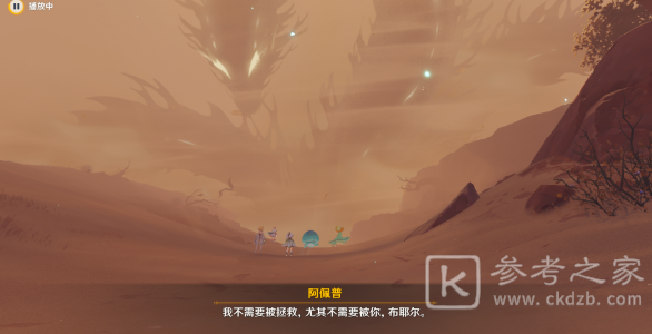 《原神》纳西妲传说任务第二幕通关攻略