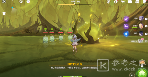 《原神》纳西妲传说任务第二幕通关攻略