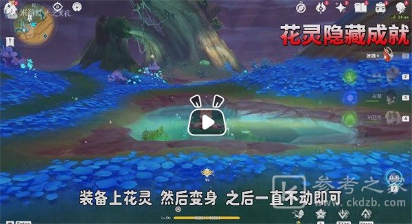 《原神》在萨雷奥杰卡的天空翱翔成就达成攻略