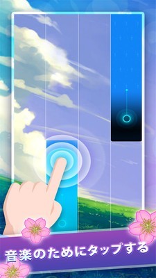 樱花钢琴截图