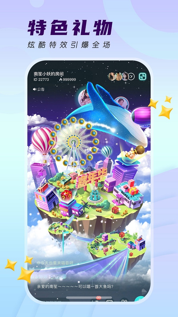千音秀截图