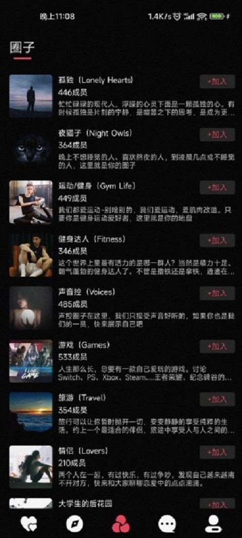 SUB截图