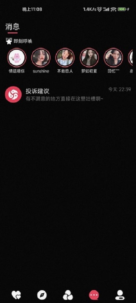 SUB截图