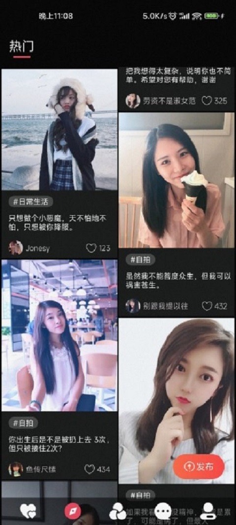 SUB截图