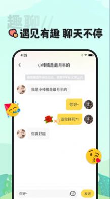 喵丸截图
