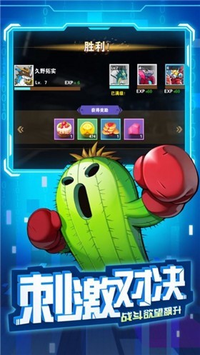 究极数码进化奇幻宝贝截图