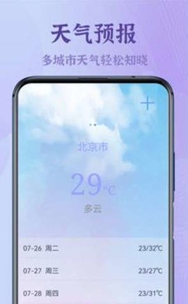 录屏大能截图