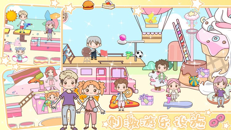 浪漫樱花小镇世界2023截图