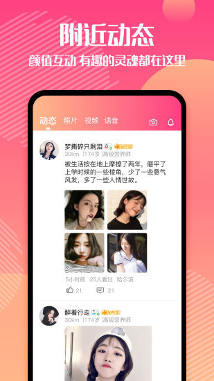 闲猫星球截图