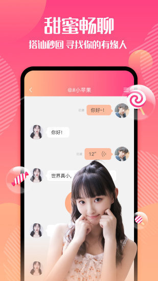 闲猫星球截图