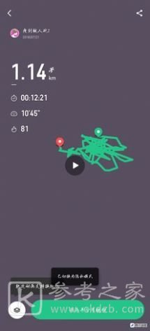 keep跑步截图生成器如何在软件上设置 keep跑步截图生成器都有哪些功能