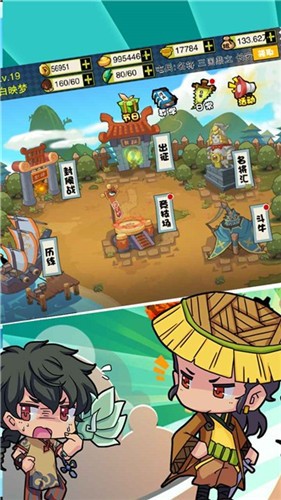 战塔神将截图