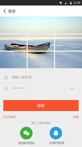 见面聊截图