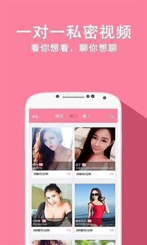 知密一对一聊天软件截图