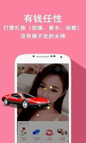 知密一对一聊天软件截图