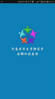 自助通免费版