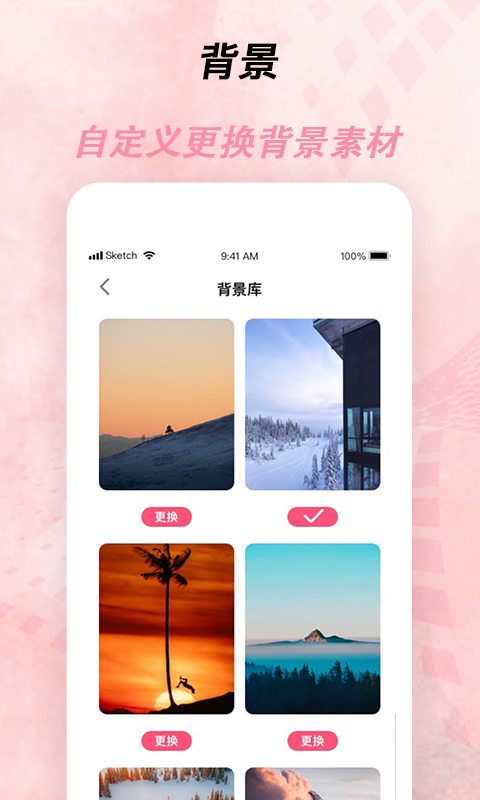 倒计时器桌面版截图