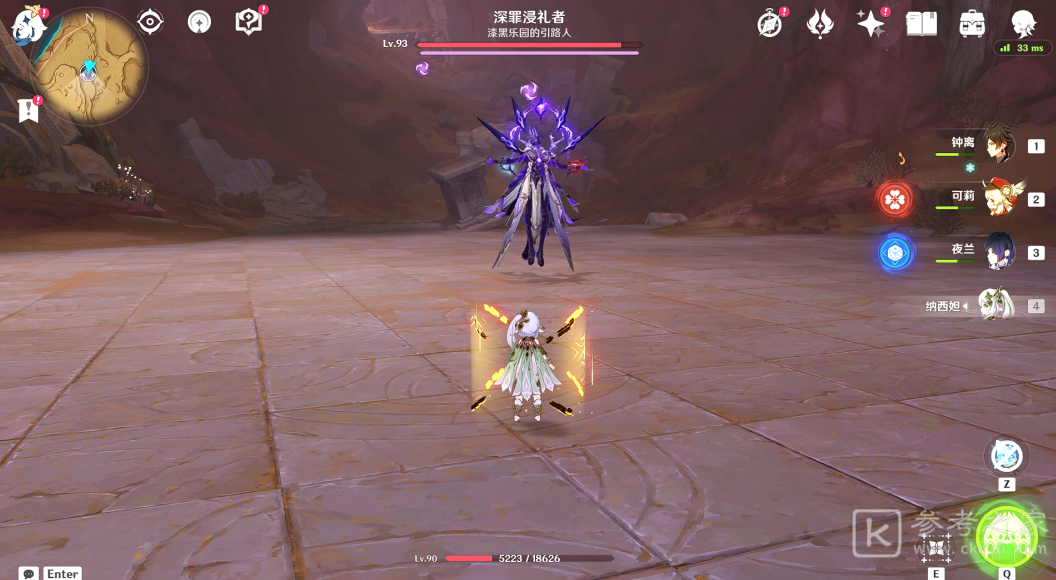《原神》即使存在隔阂成就攻略