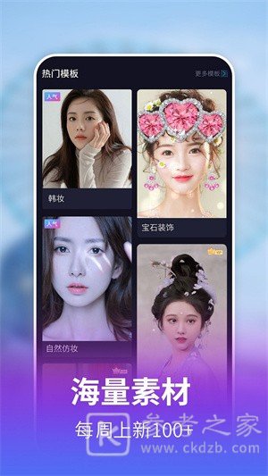 颜拍拍相机app软件免费版下载-颜拍拍相机最新2023版下载v1.0.0
