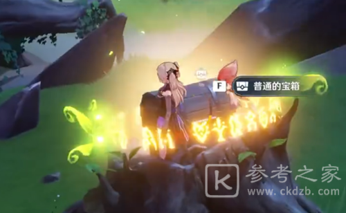 原神荼泥黑渊四个火把解谜攻略 荼泥黑渊四个火把机关解密方法[多图]图片9
