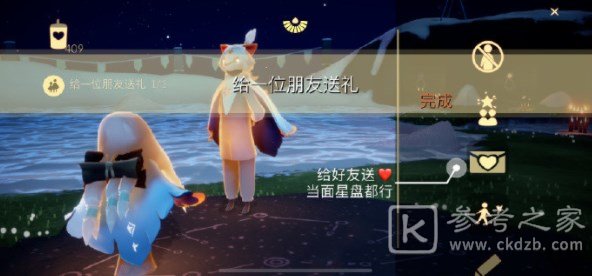 光遇4.19每日任务图文攻略 光遇4.19每日任务怎么做