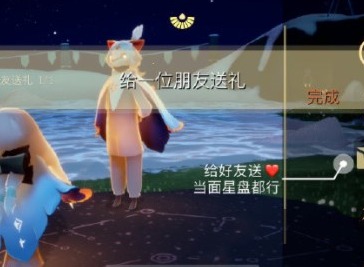 光遇4.19每日任务图文攻略 光遇4.19每日任务怎么做