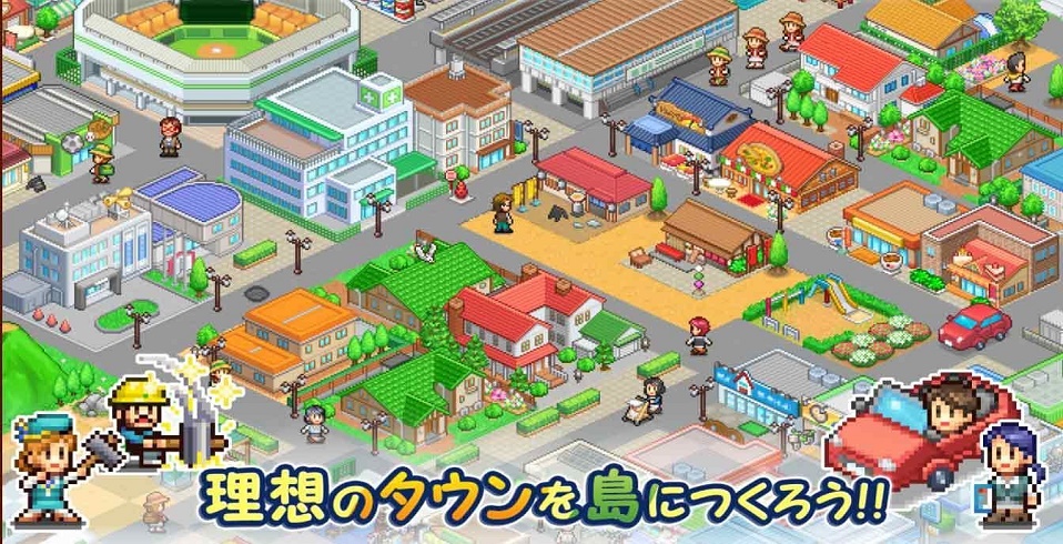 开罗创造都市岛截图