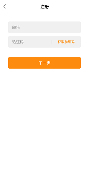 醉游汉化助手截图