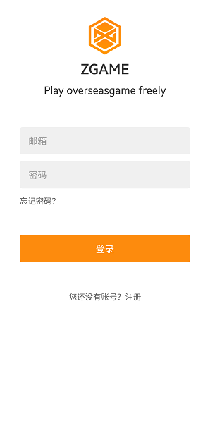醉游汉化助手截图