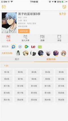 58动漫网免费阅读截图