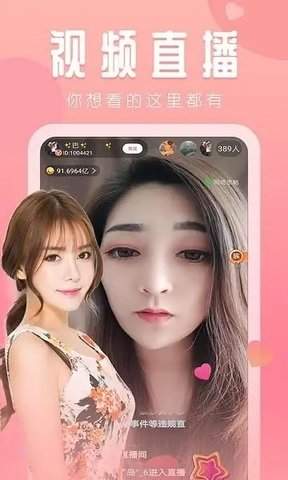 舞姬截图