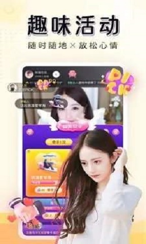 舞姬截图