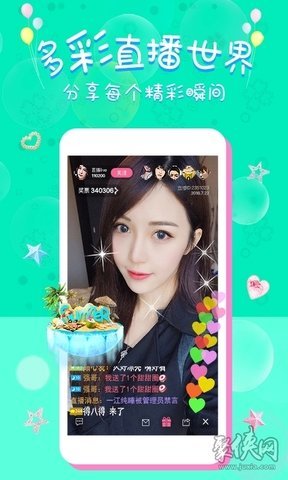 舞姬截图