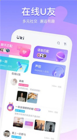 为圈聊天截图