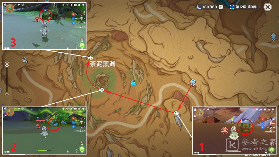 原神苍漠囿土奇馈宝箱全收集攻略