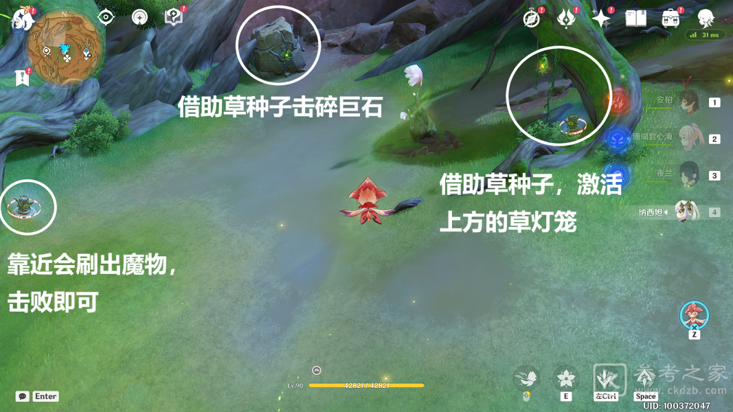 原神苍漠囿土奇馈宝箱全收集攻略