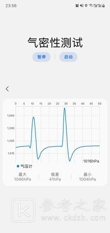 手机气密性检测的标准有哪些 手机气密性检测都有哪些功能