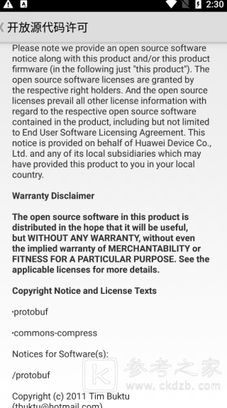华为手机助手如何下载安装到手机 华为手机助手怎么恢复微信数据