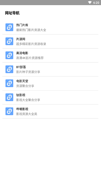 核桃云端app截图