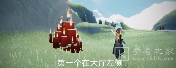 《光遇》4月20日大蜡烛堆位置一览