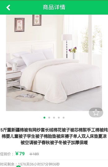 卓有家截图
