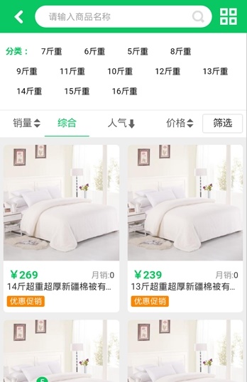 卓有家截图
