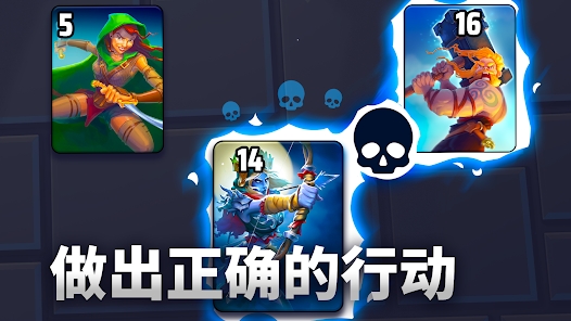 漆黑卡组截图