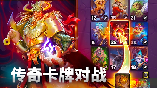 漆黑卡组截图