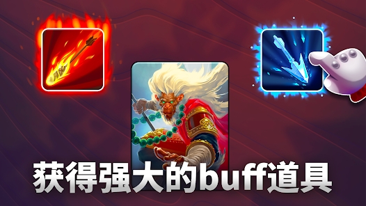 漆黑卡组截图