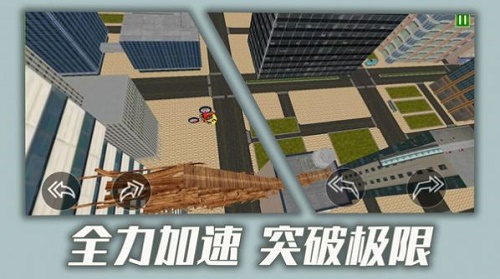 都市骑手传说截图