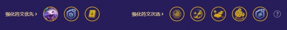 金铲铲之战灵能天才纳尔阵容玩法攻略