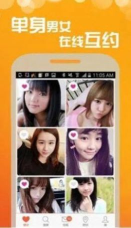 微乐园截图
