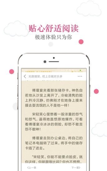 popo原创截图